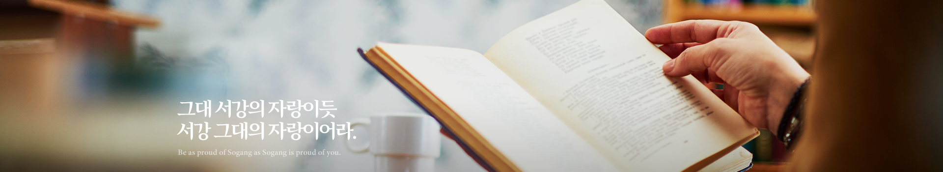 김광수 교수 MAINVISUAL